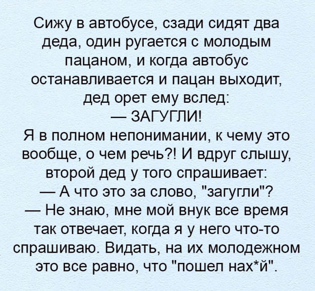 Бредзона 31.10.21