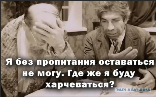 "Разведенка" с прицепом