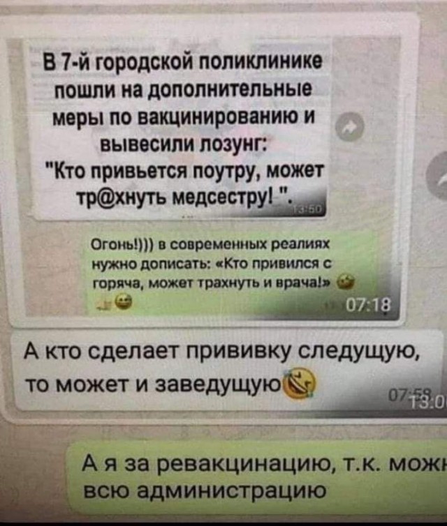Люди сами себе подписывают отстранение от работы