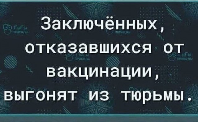 Пандемия. Коронавирус. Россия и мир. Последняя информация. Часть 26