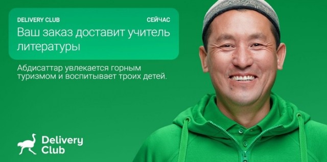 Тренер по борьбе отказался платить за пиццу и избил курьера