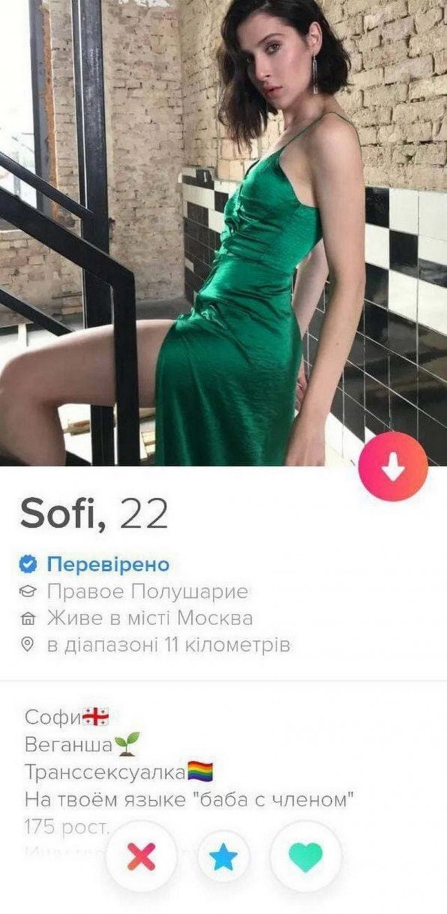 Девушки с сайта знакомств