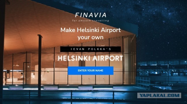 ЯПДесантура! Давно не работали! Высаживаемся