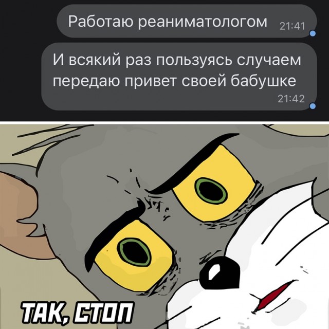 Весёлый полтишок 19.12