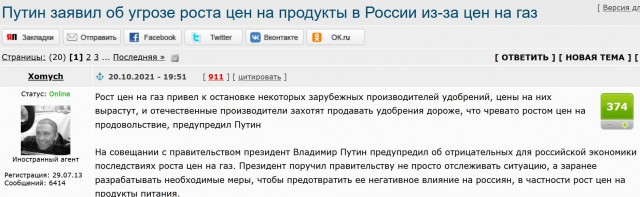 Ретро картинки пост