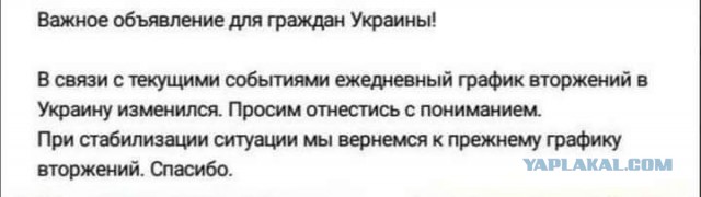 На границе с Украиной начались новые учения российской армии
