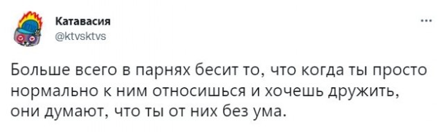 Женщины честно рассказали, что их больше всего бесит в мужчинах