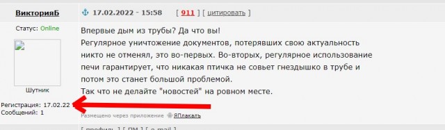 Над посольством России в Киеве поднимается дым