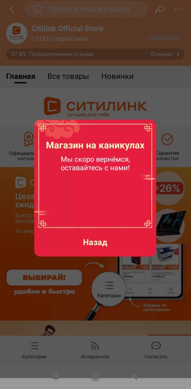 DNS - ПНХ!