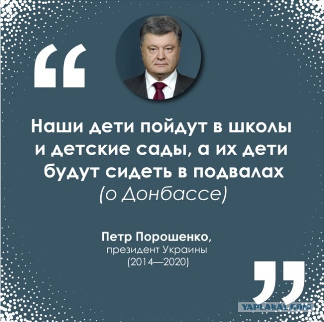 Мнения украинских лидеров в последние годы