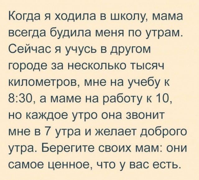 Забавные комментарии из социальных сетей (21.03.22)