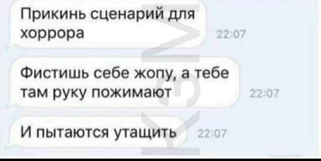 Пятница. И немного слегка пошлых картинок с надписями и без 16+ (01.04)
