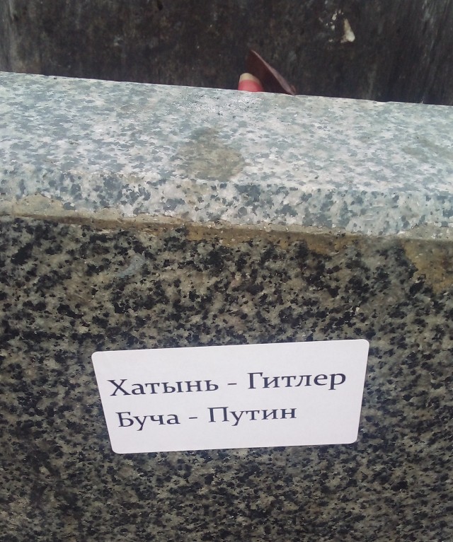 Трептов парк сейчас