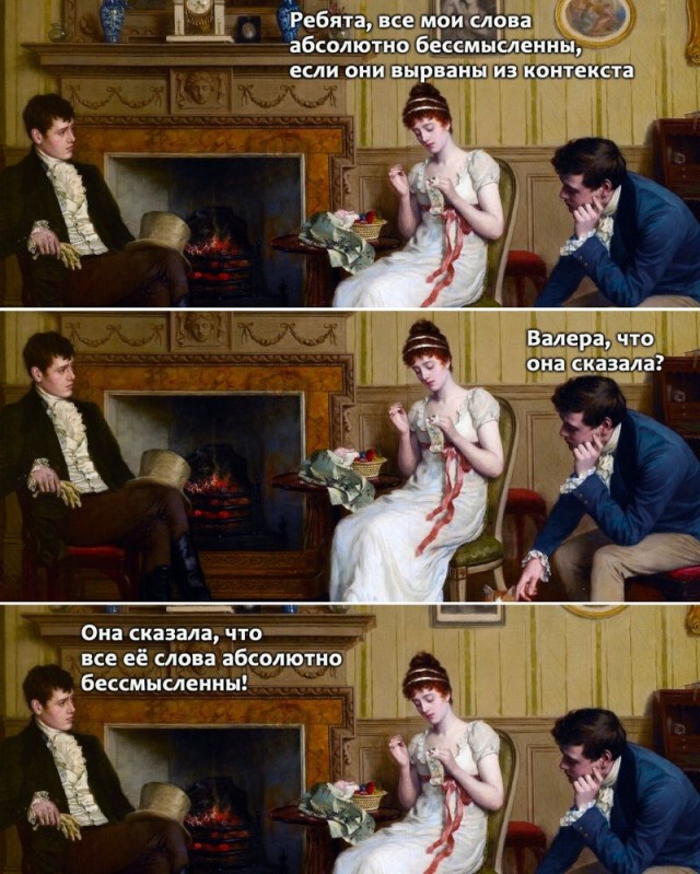 Визуальная философия