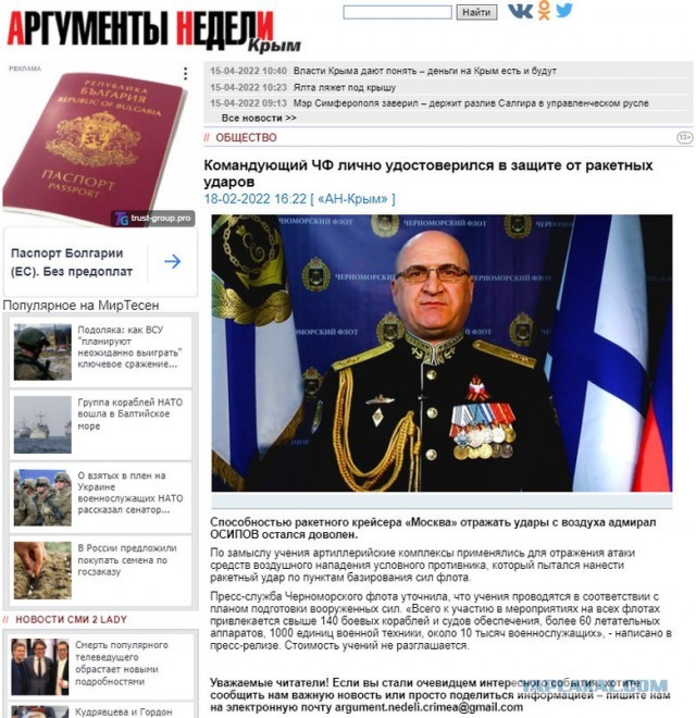 Российское минобороны: крейсер «Москва» затонул при буксировке — из-за повреждений корпуса в условиях шторма