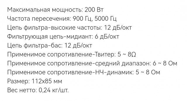 Я сделяль: "Microlab Solo-3"
