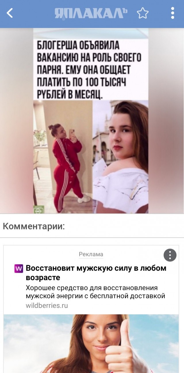 Ябфдулы, ваш выход!