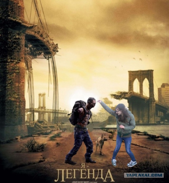 Фотожаба: Девочка с собачкой