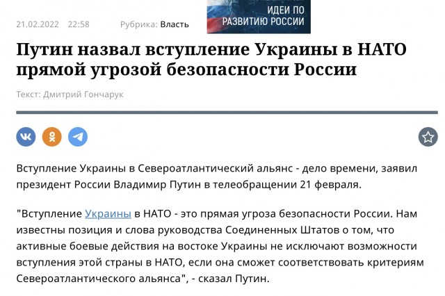 Экс-посол США в России Макфол признал, что американские дипломаты обманывали Украину