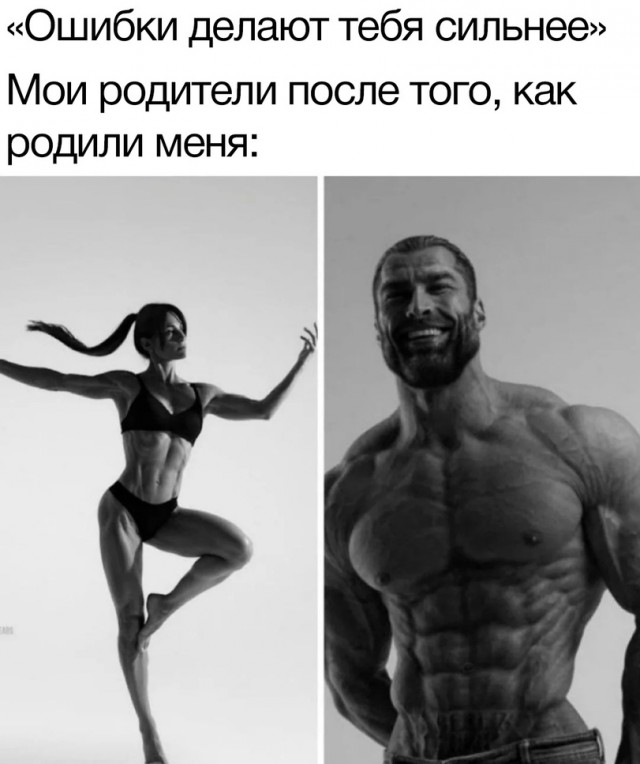 Картинки несуразные