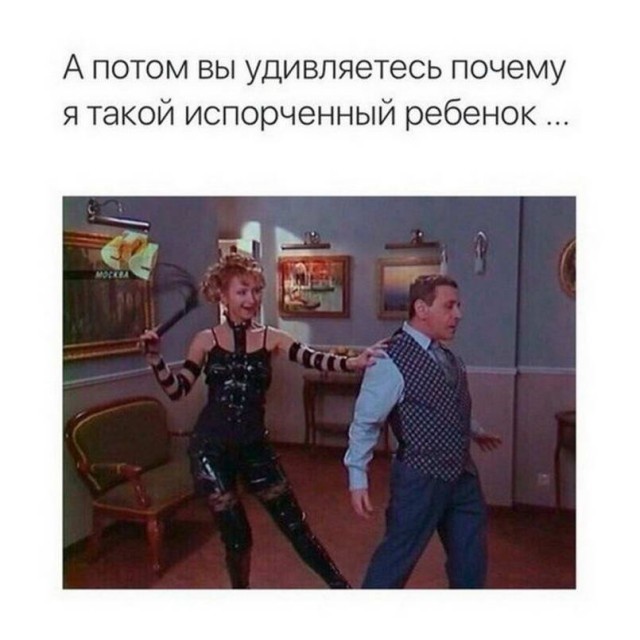 Картинки и мемы для настроения - 19