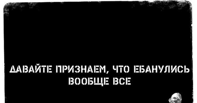 Пандемия съехавших крыш - разновидности болезни. Россия и мир. Часть 37