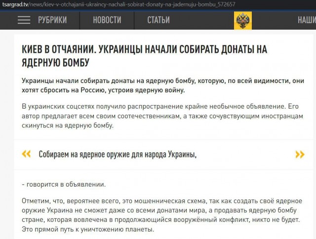В США признали, что Россия резко увеличила эффективность контрбатарейной борьбы