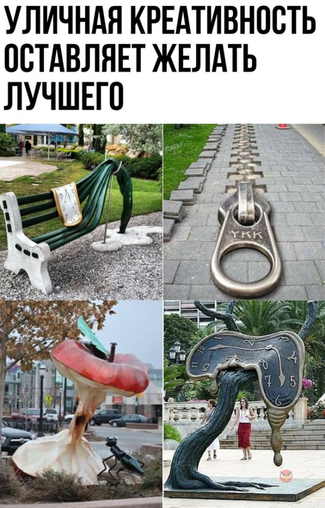 Так себе картинки 25.07.22