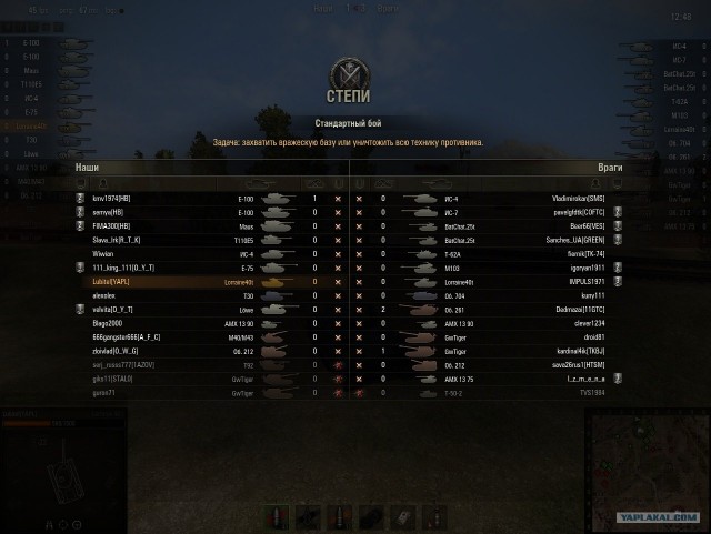Wargaming