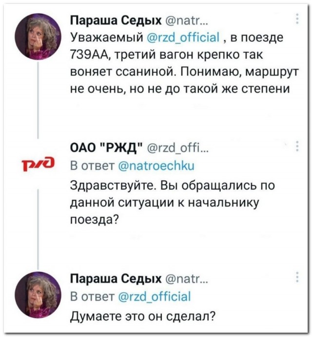 Забавные комментарии из социальных сетей (29.08.22)