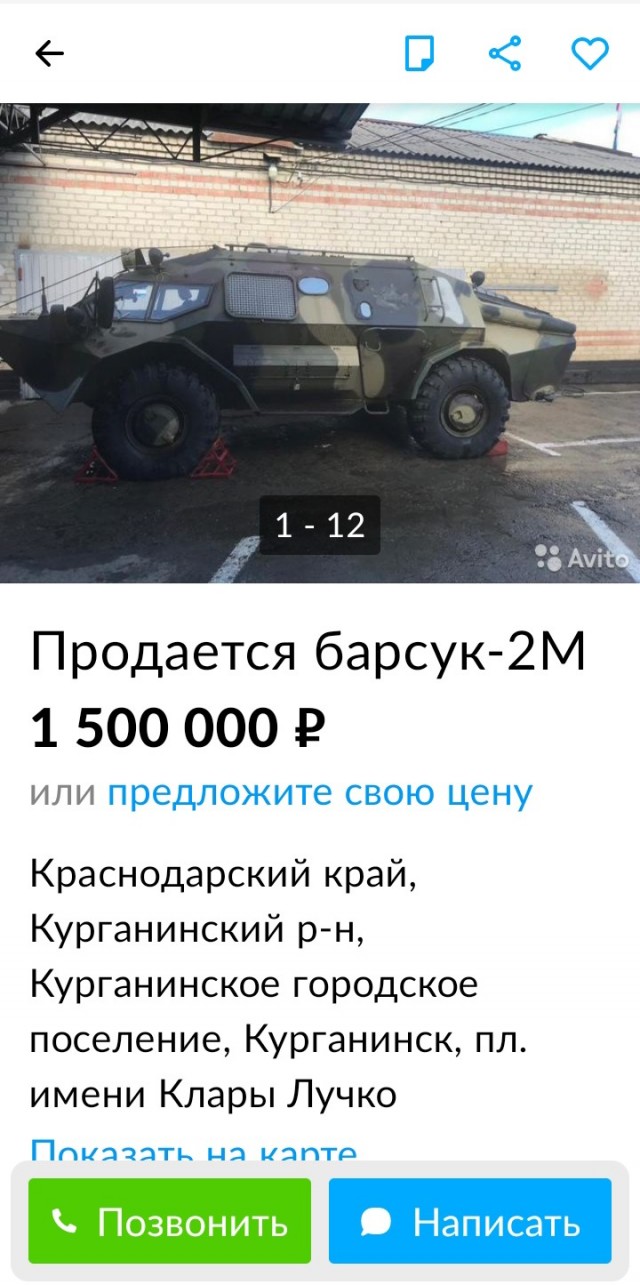 Торопыги на встречной полосе, Осторожно, нецензурная брань!