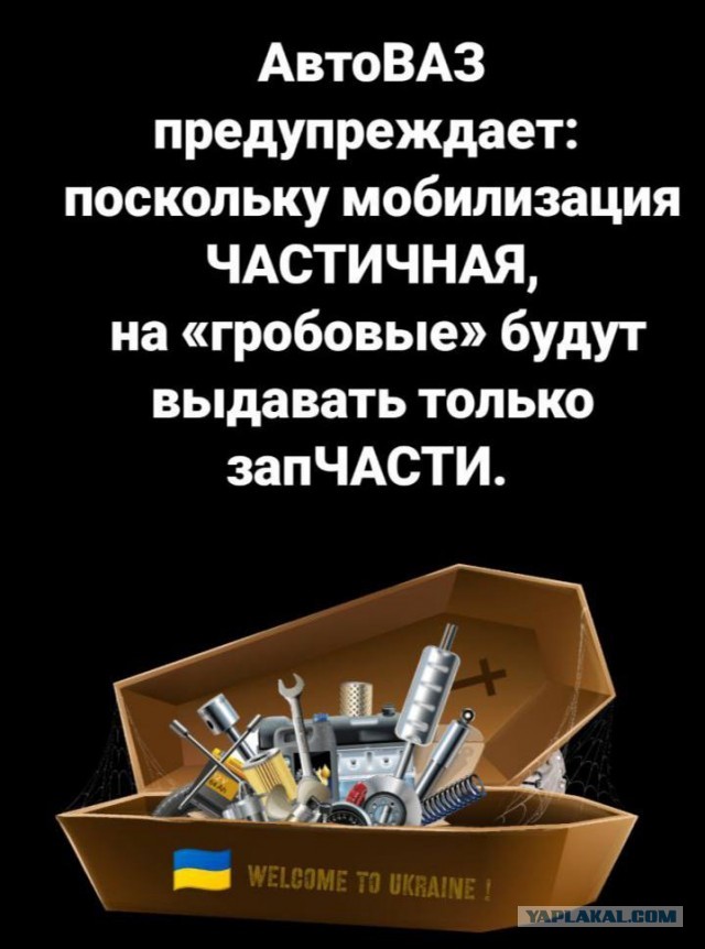 Обращение Владимира Путина 21.09.202