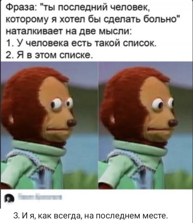 Прикольные картинки с надписям