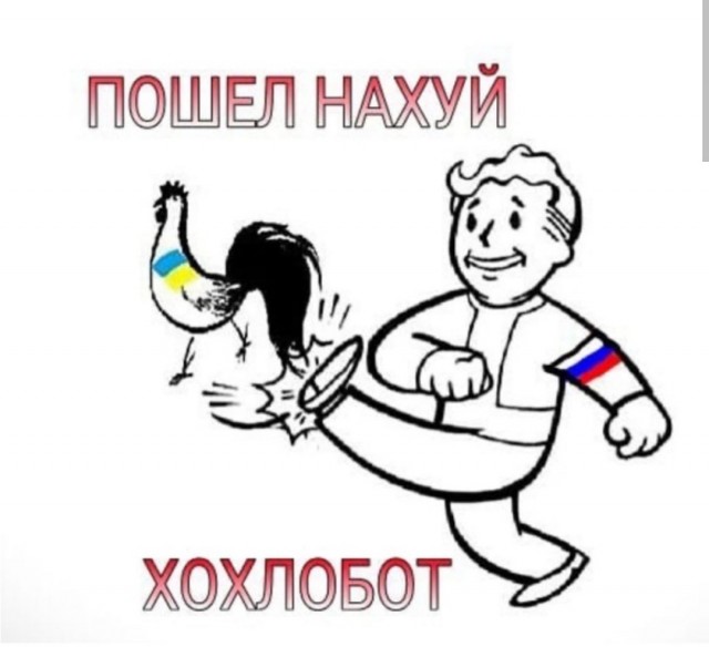 Паникуют ))
