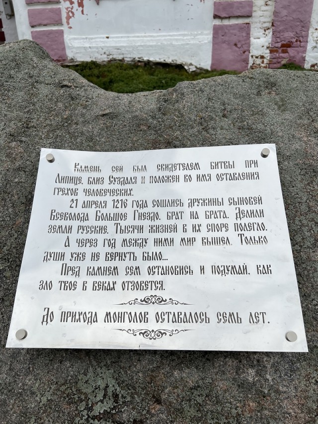 Страшные слова