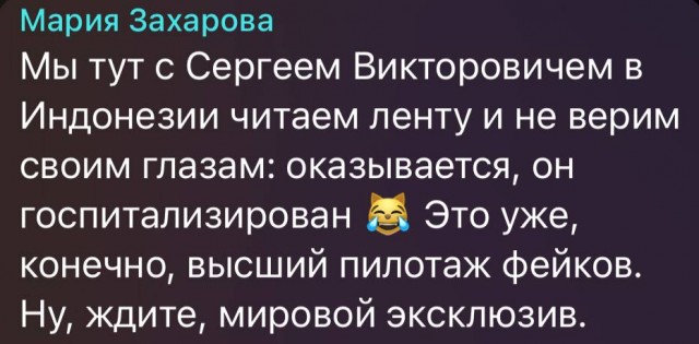 Победная поступь идиотизма по планете.