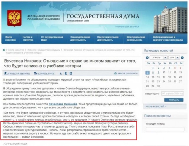 Под Бахмутом зажмурили шестерых грузин, воевавших за ВСУ