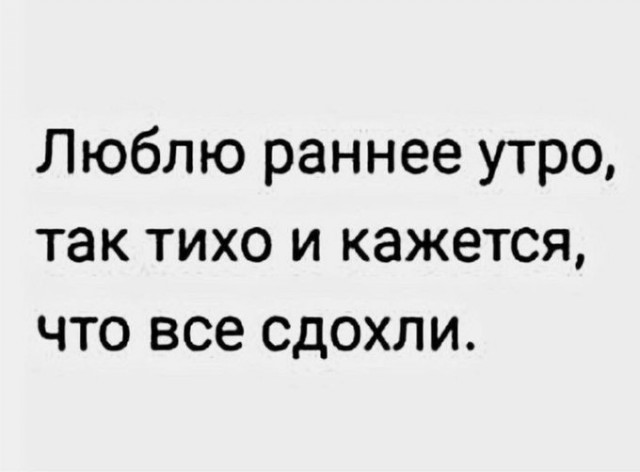 Замолчи мама