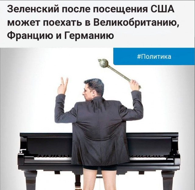 Президент Украины Владимир Зеленский прилетел в США