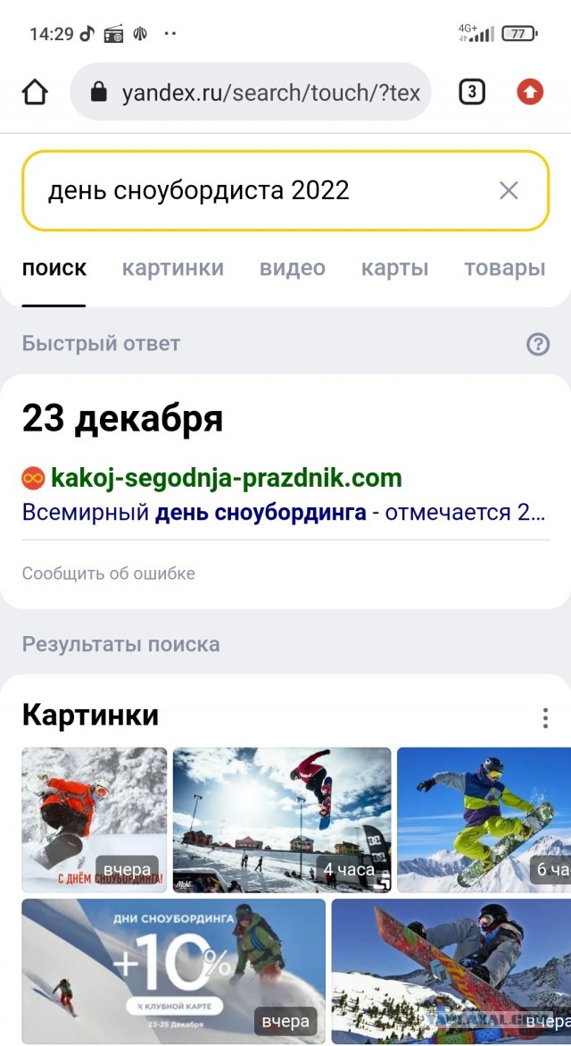 Крик души! Как женщине в 53 года найти любовь