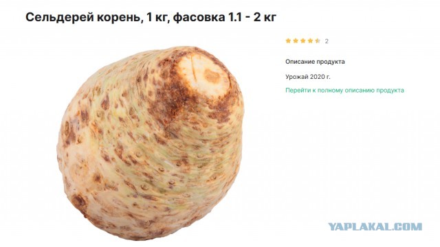 А вы добавляете в бульон корень петрушки, сельдерея и пастернака?
