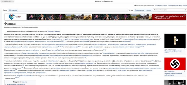 "Патриоты" и "либералы". Говорите правильно