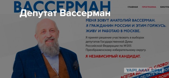 16 загадочных находок, дать ответ на которые мог Вассерман, но знатоки из Интернета справились и без него