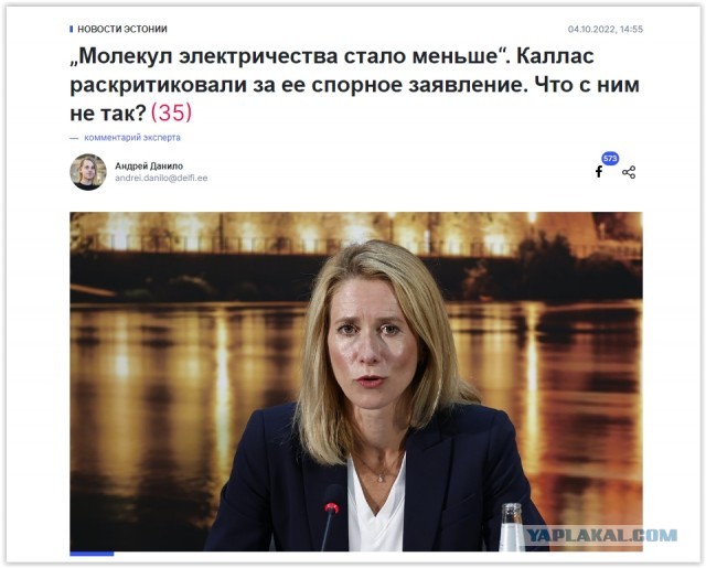 Эстония запретила России приостанавливать договор СНВ-3