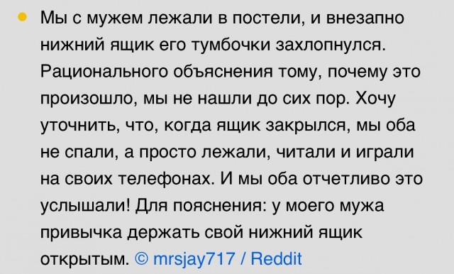 Жутковатые случаи которым не нашлось объяснения