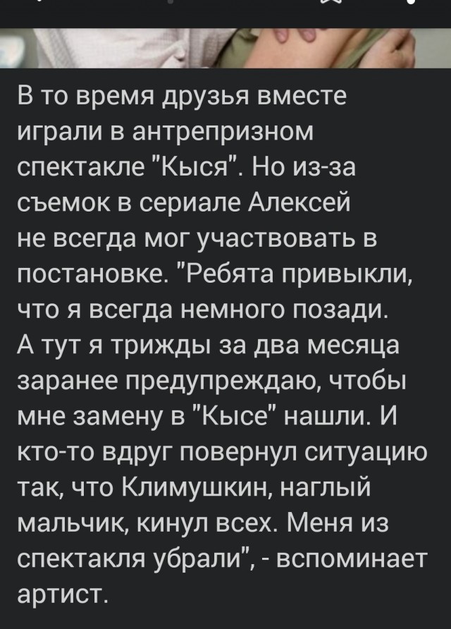 Алексей Климушкин. Поздняя, но яркая слава, о дружбе и ссоре с Нагиевым и любимая семья