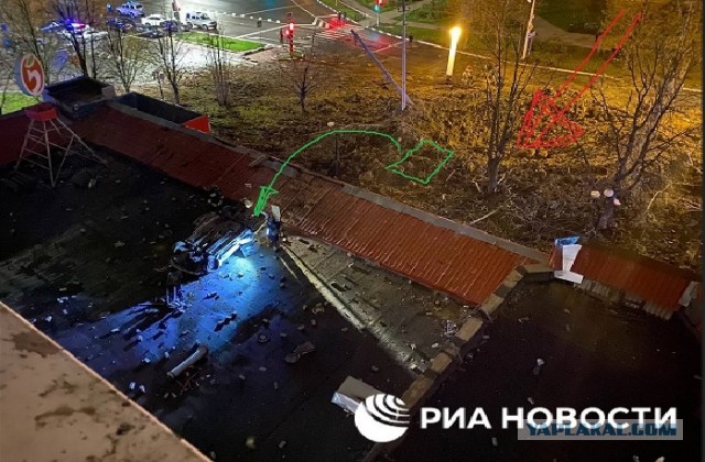 Белгород, воронка