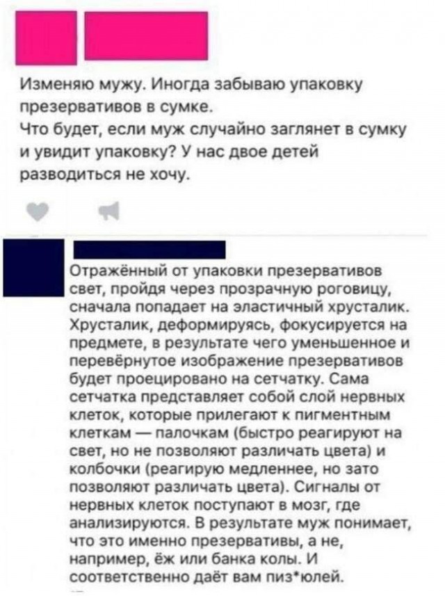 Картинок пост 3
