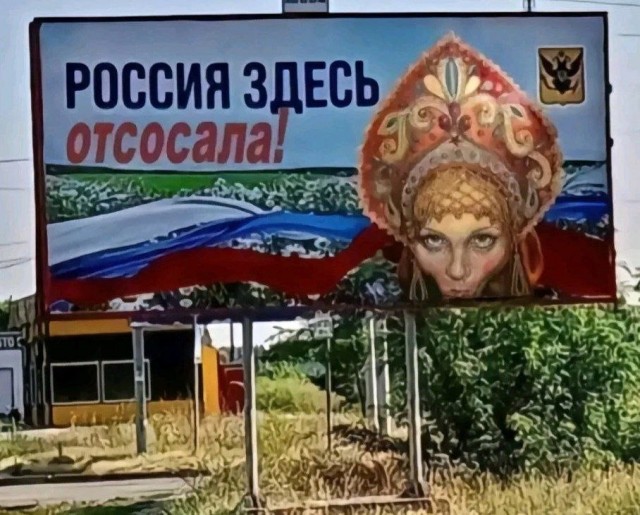 Нам стоило прислушаться к Путину