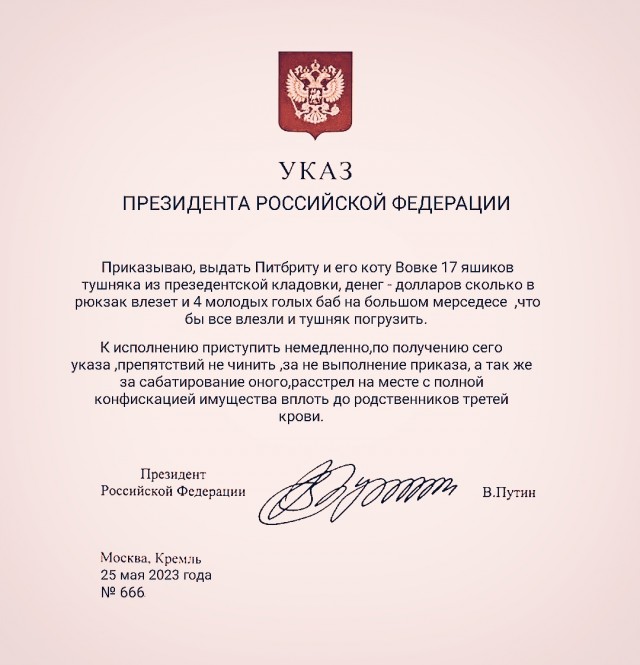 В Москве задержали двух человек за «неправильную» одежду
